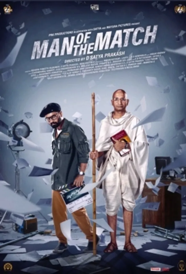 Kannada film