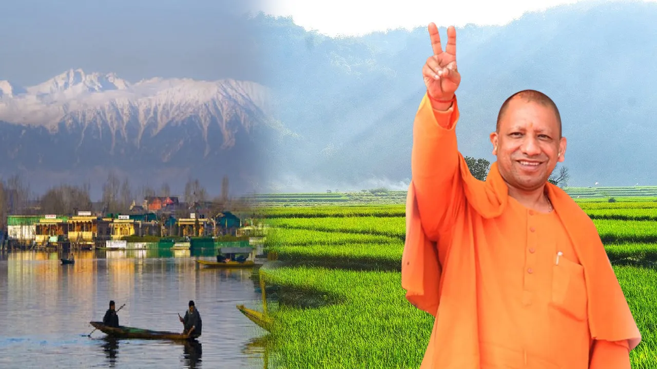 UP Tourism Subsidy