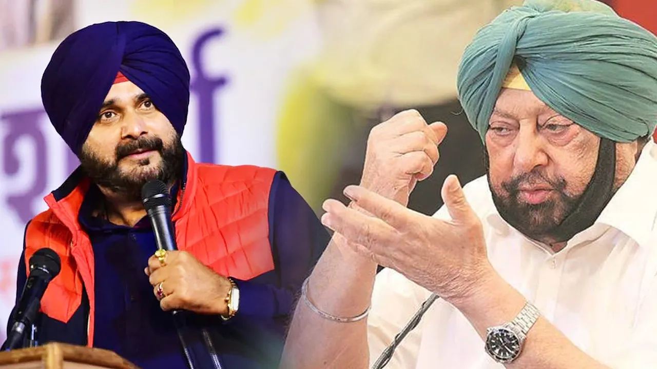 sidhu amrinder