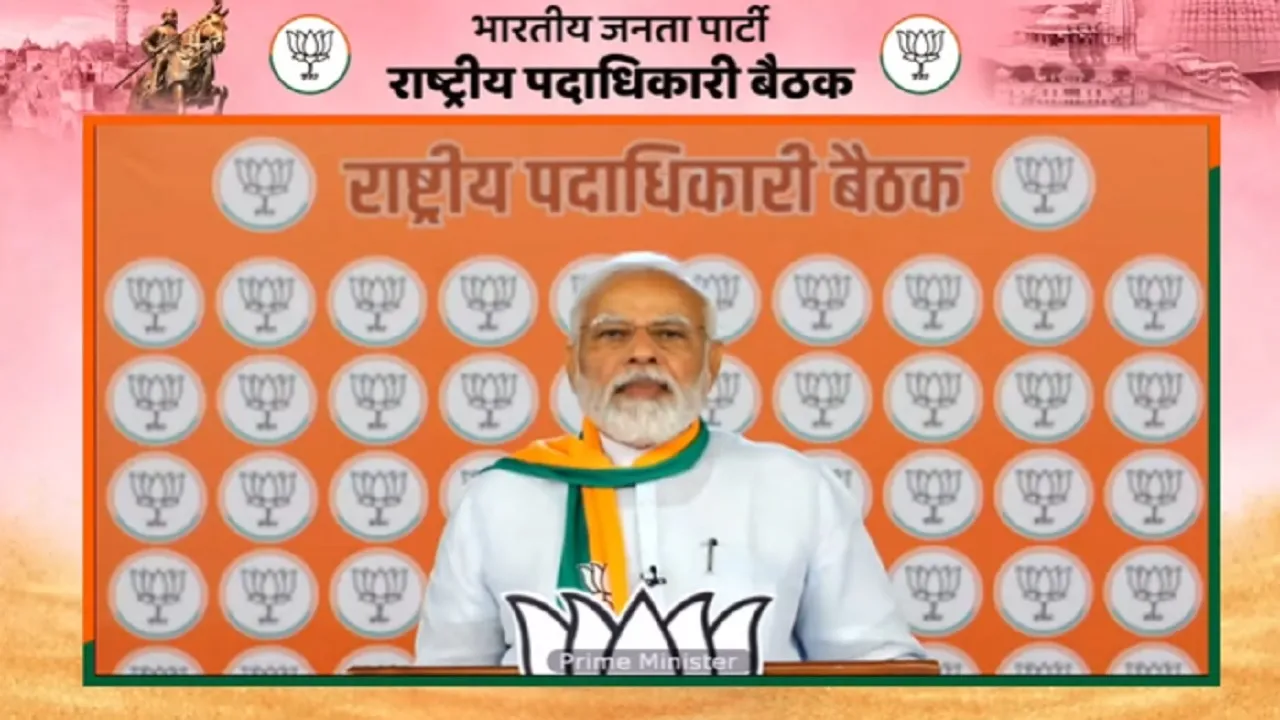 PM Narendra Modi addresses BJP National Office Bearers Meeting in Jaipur  Rajasthan