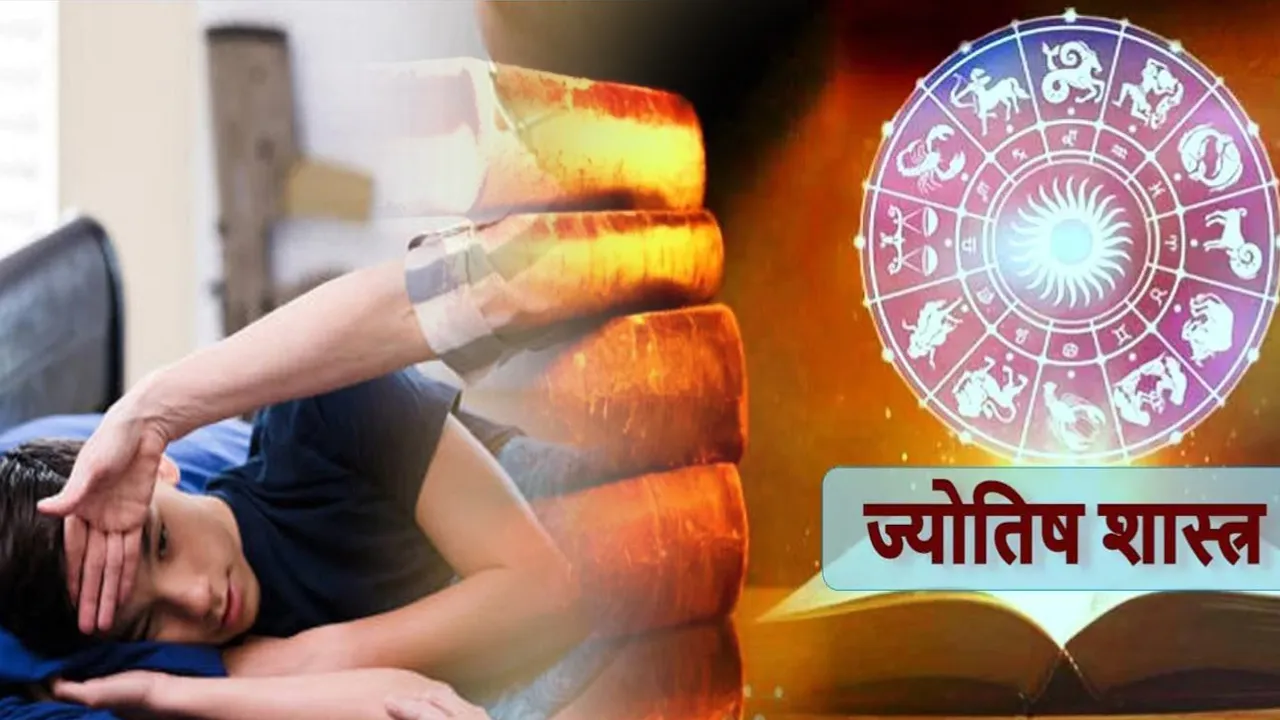 Jyotish Upay For Health