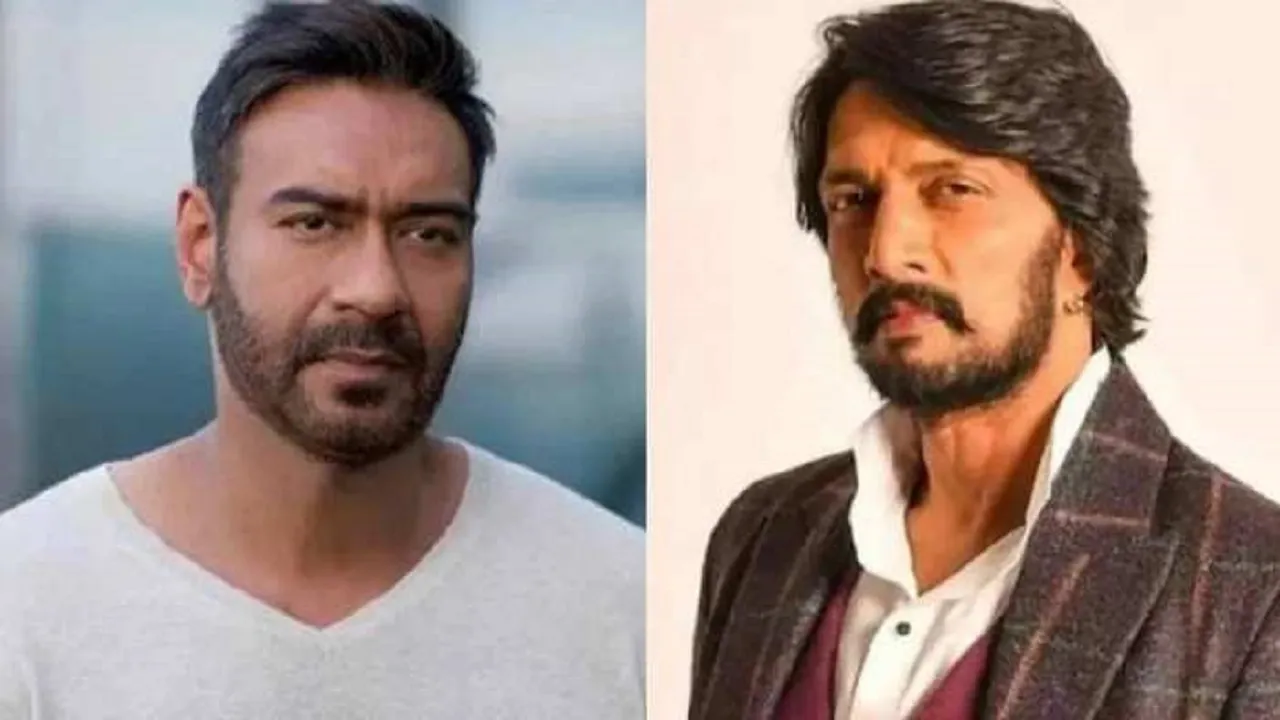 ajay