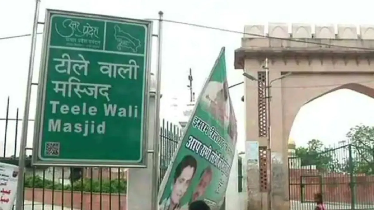 Teele Wali Masjid