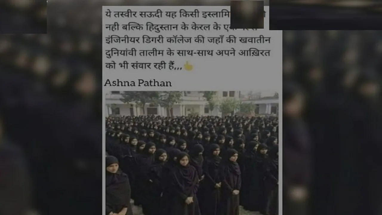 viral