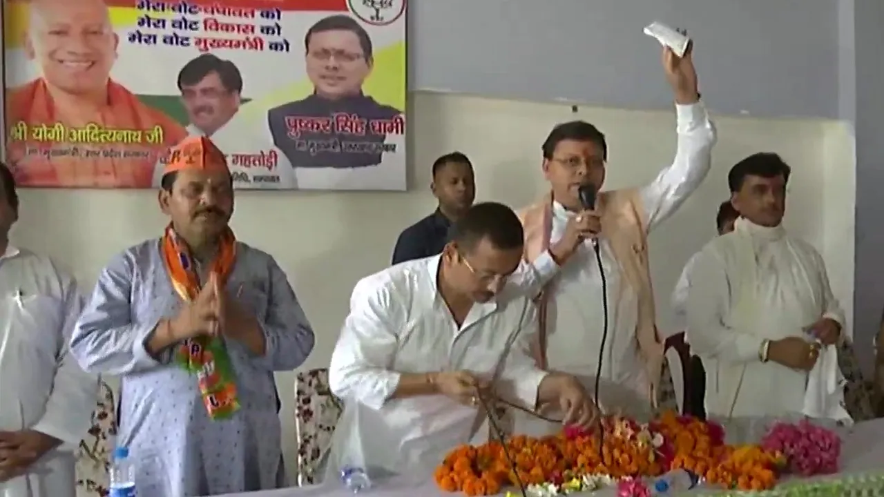CM Pushkar Singh Dhami holds public meeting in Tanakpur