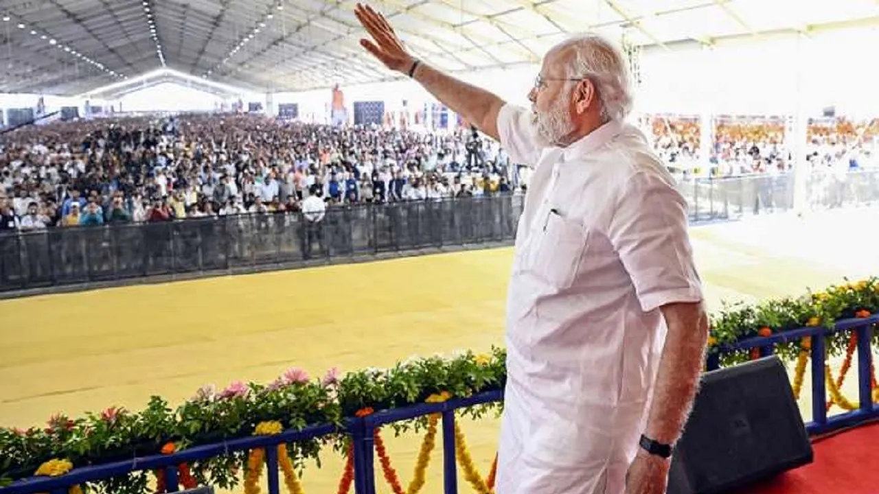 Garib Kalyan Sammelan