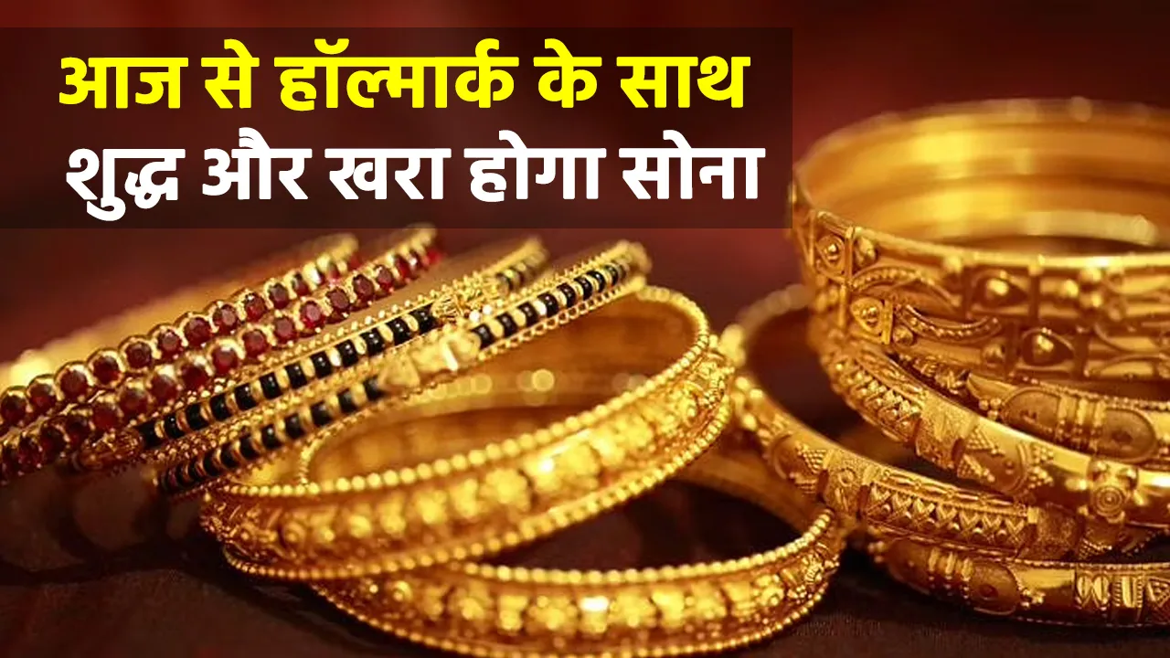 New Gold Rule