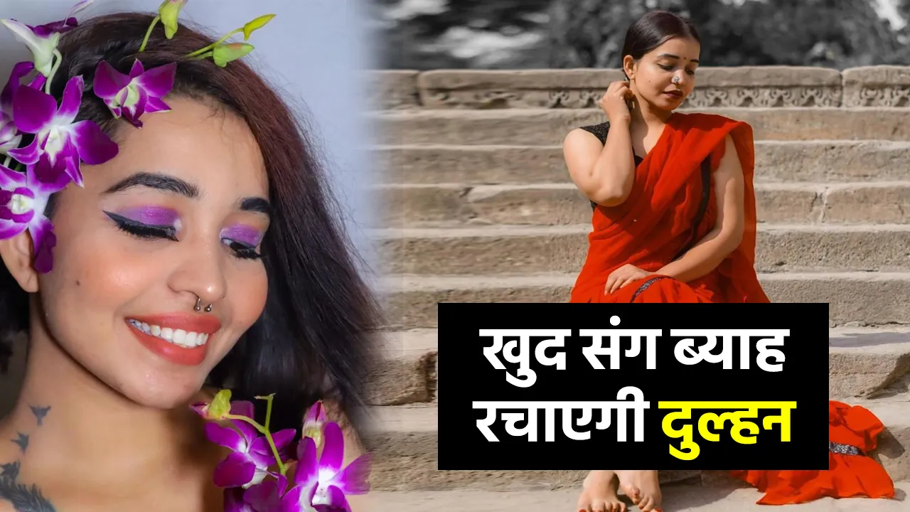 24 Year Old Girl Will Marry Herself