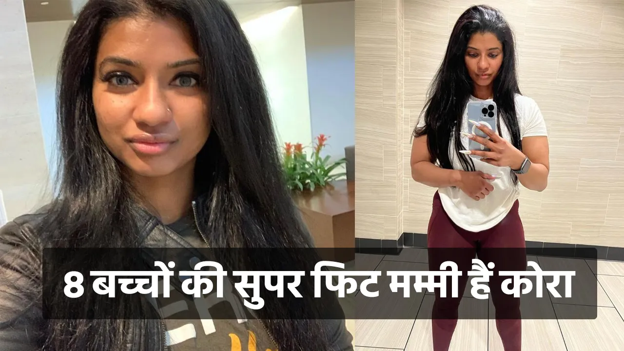 Super Fit Mother Of 8 Children Kora Duke