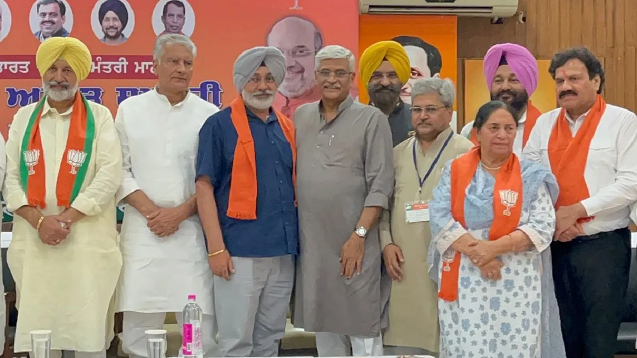 Punjab Congress