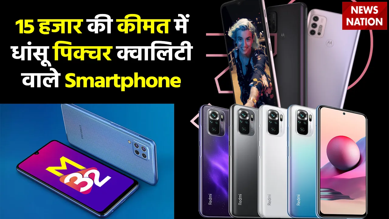 Best Picture Quality With Low Price Smartphone