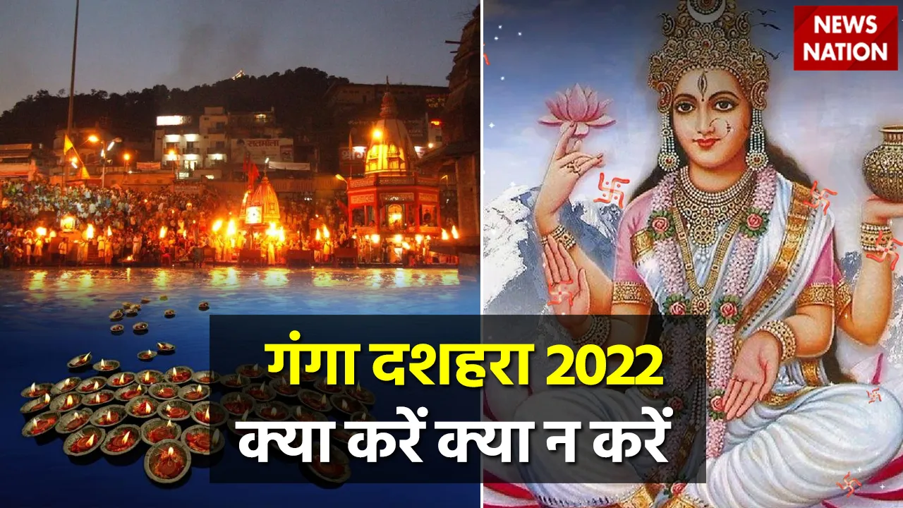 ganga