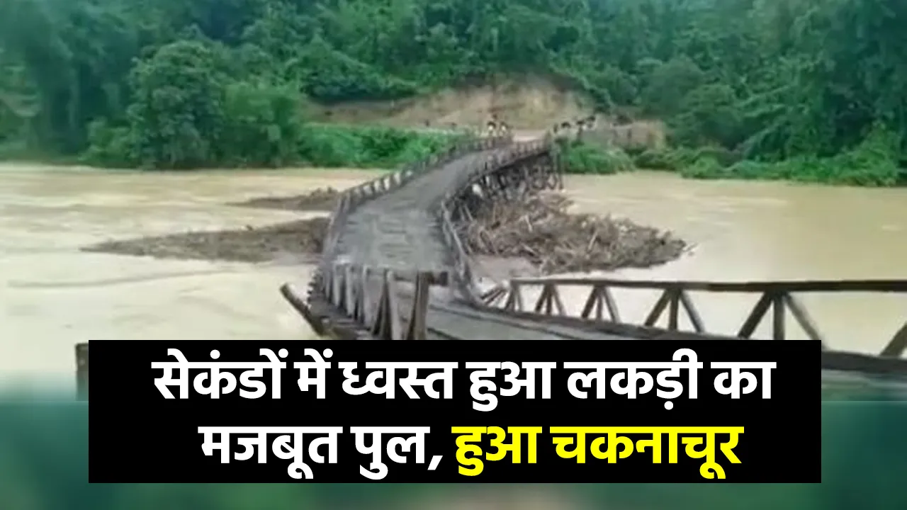 wooden bridge washed away by flood waters
