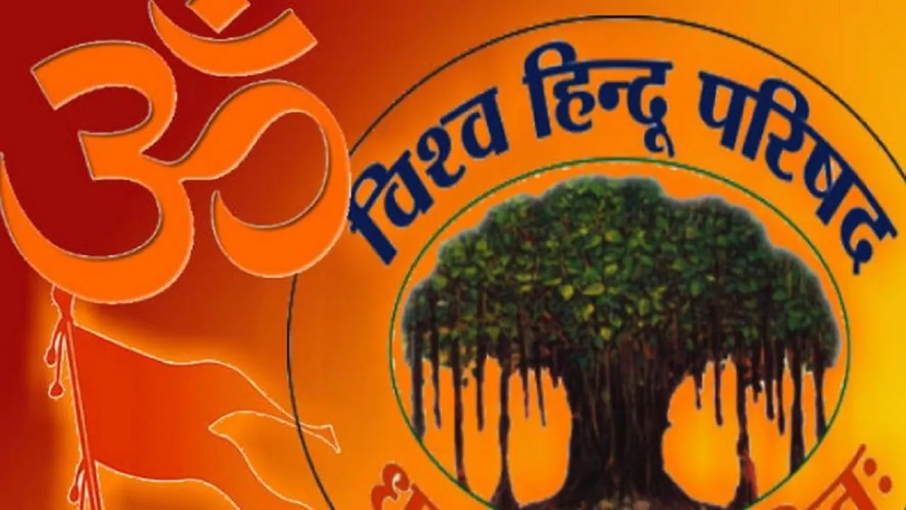 vhp