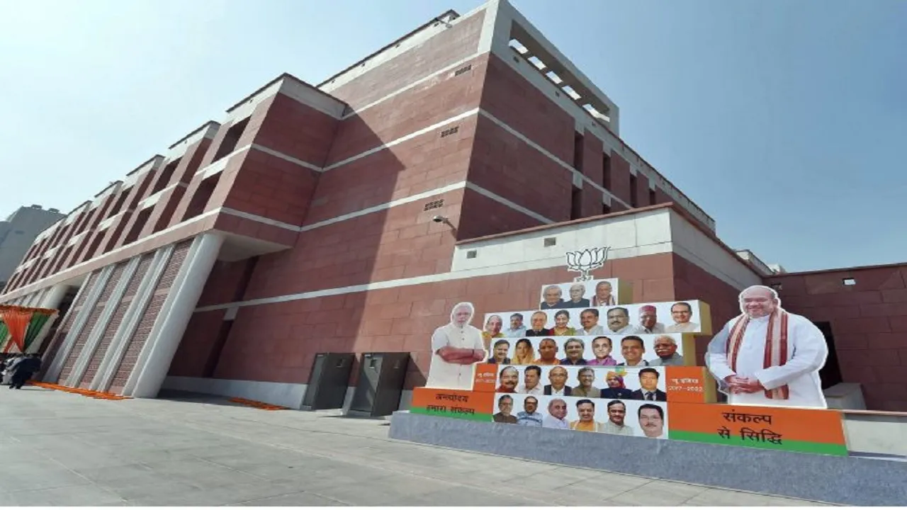 BJP Office