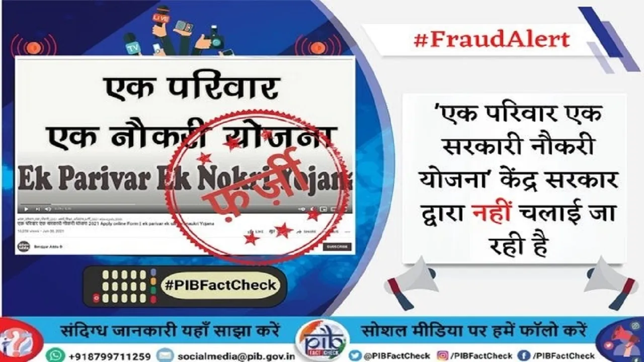 fact check