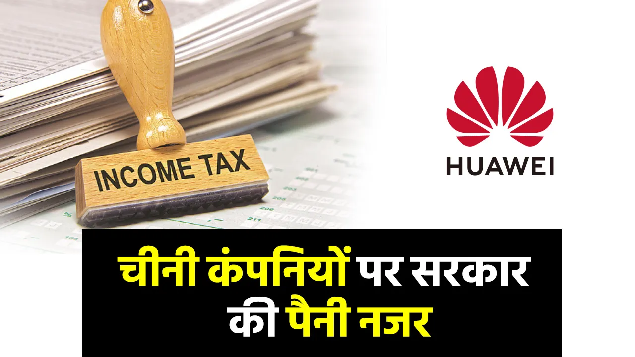 income tax