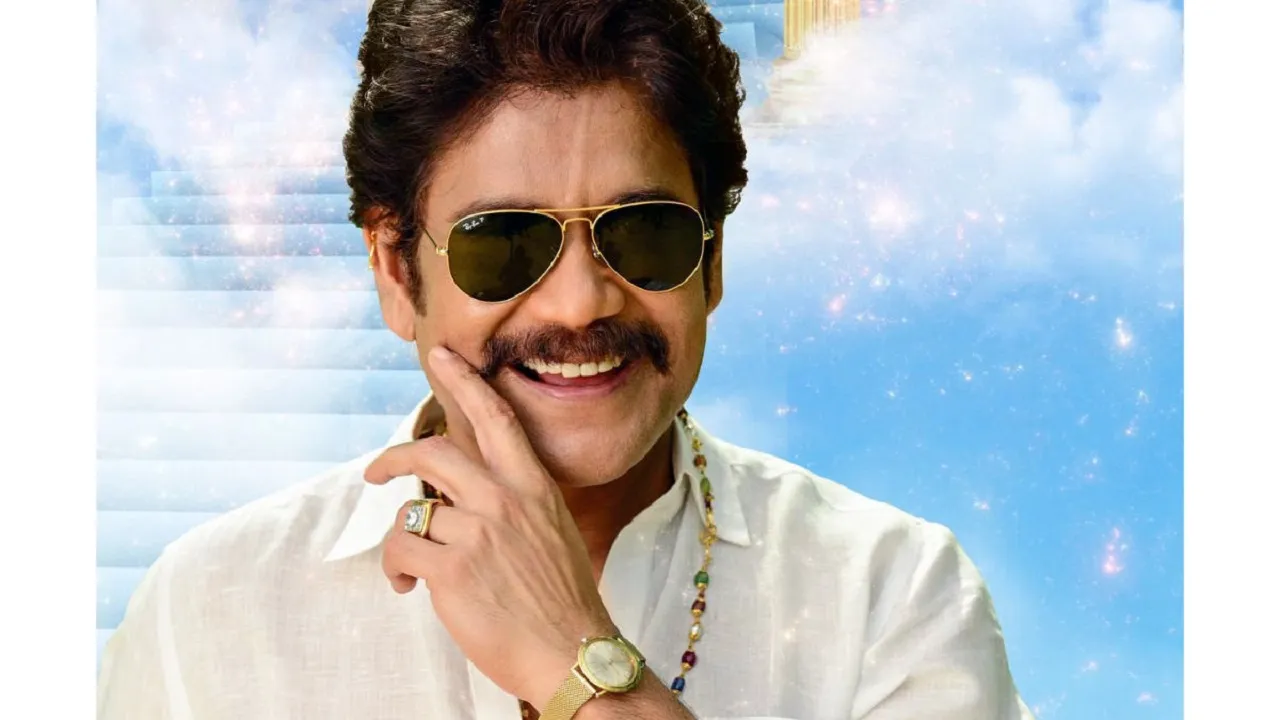 Nagarjuna Akkineni