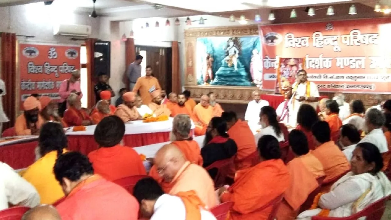 VHP