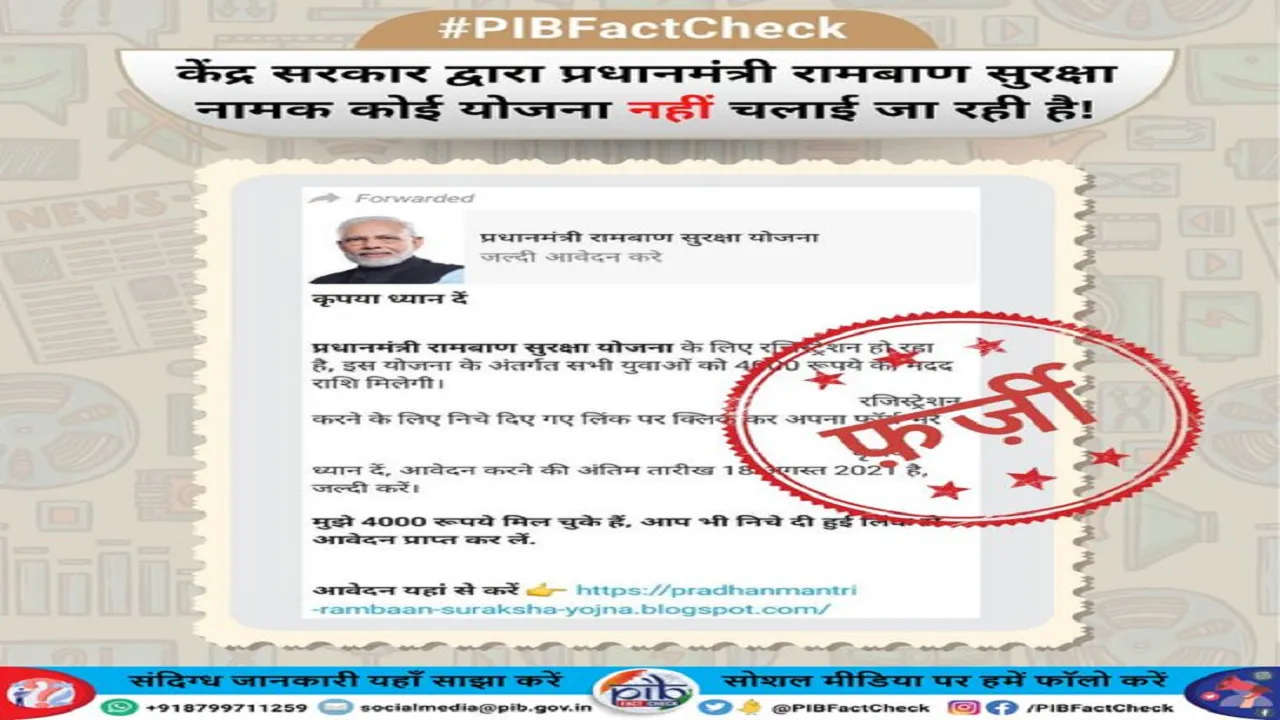 factcheck