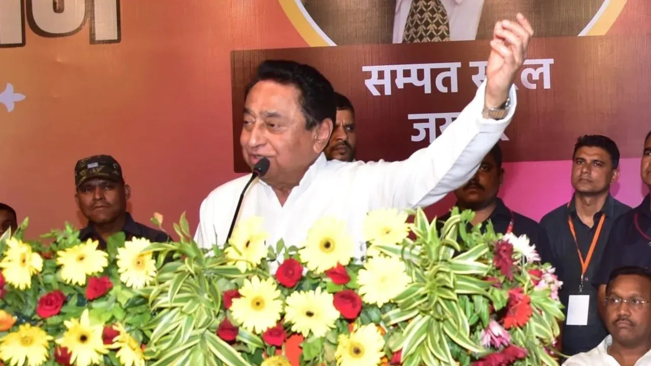 MP Congress
