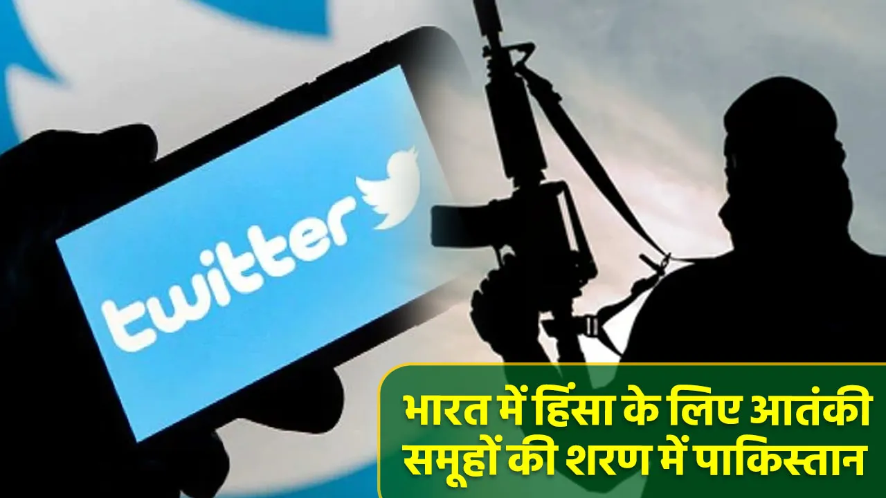twitter