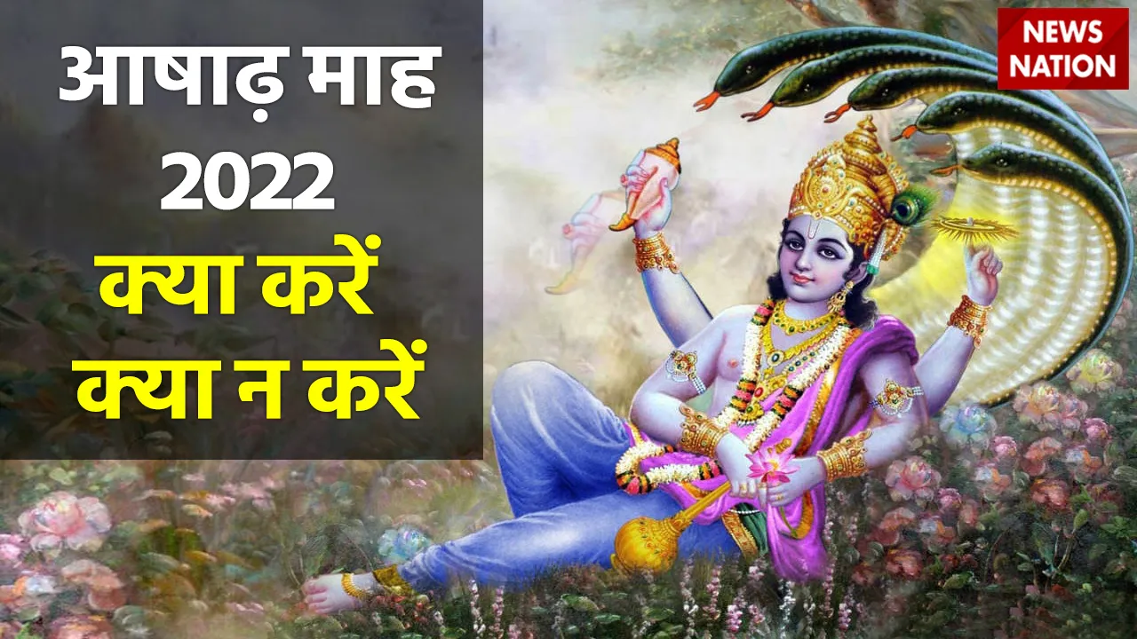 asadh month