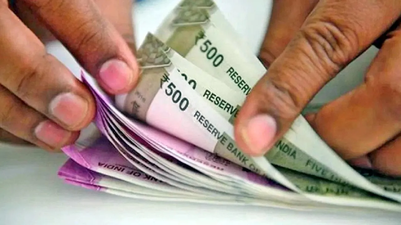 epfo