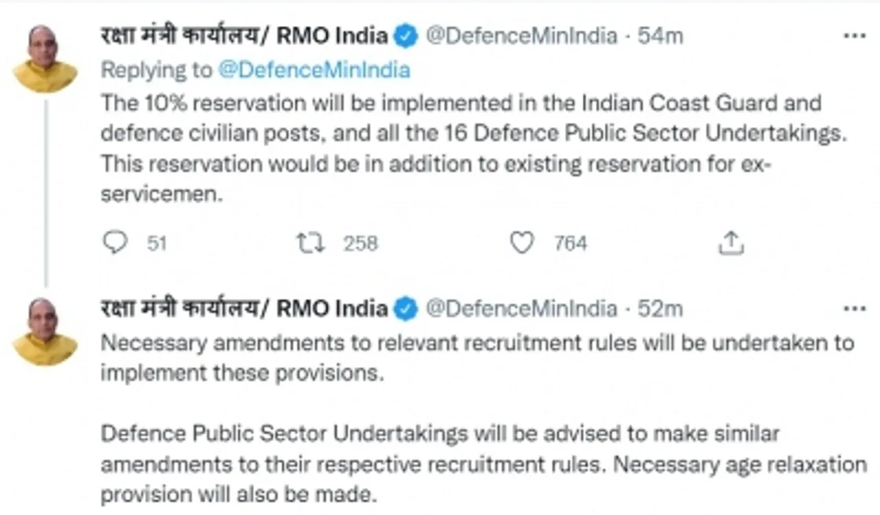 Centre approve