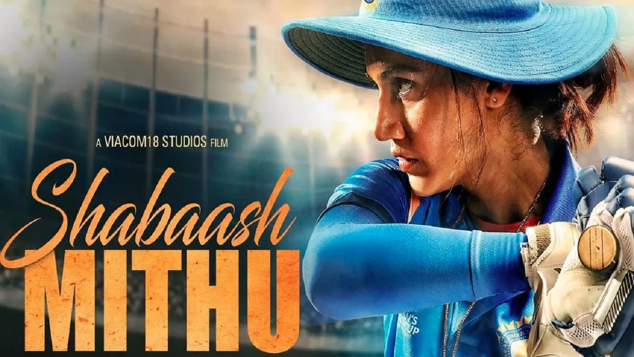 shabaash mithu