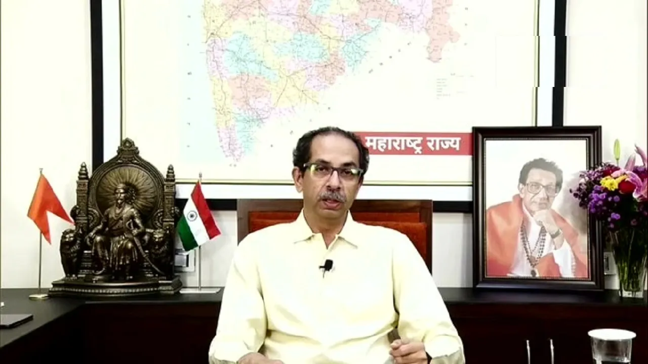 CM Uddhav
