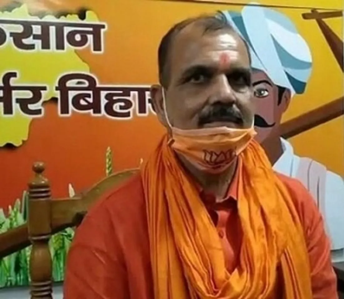 Bihar BJP
