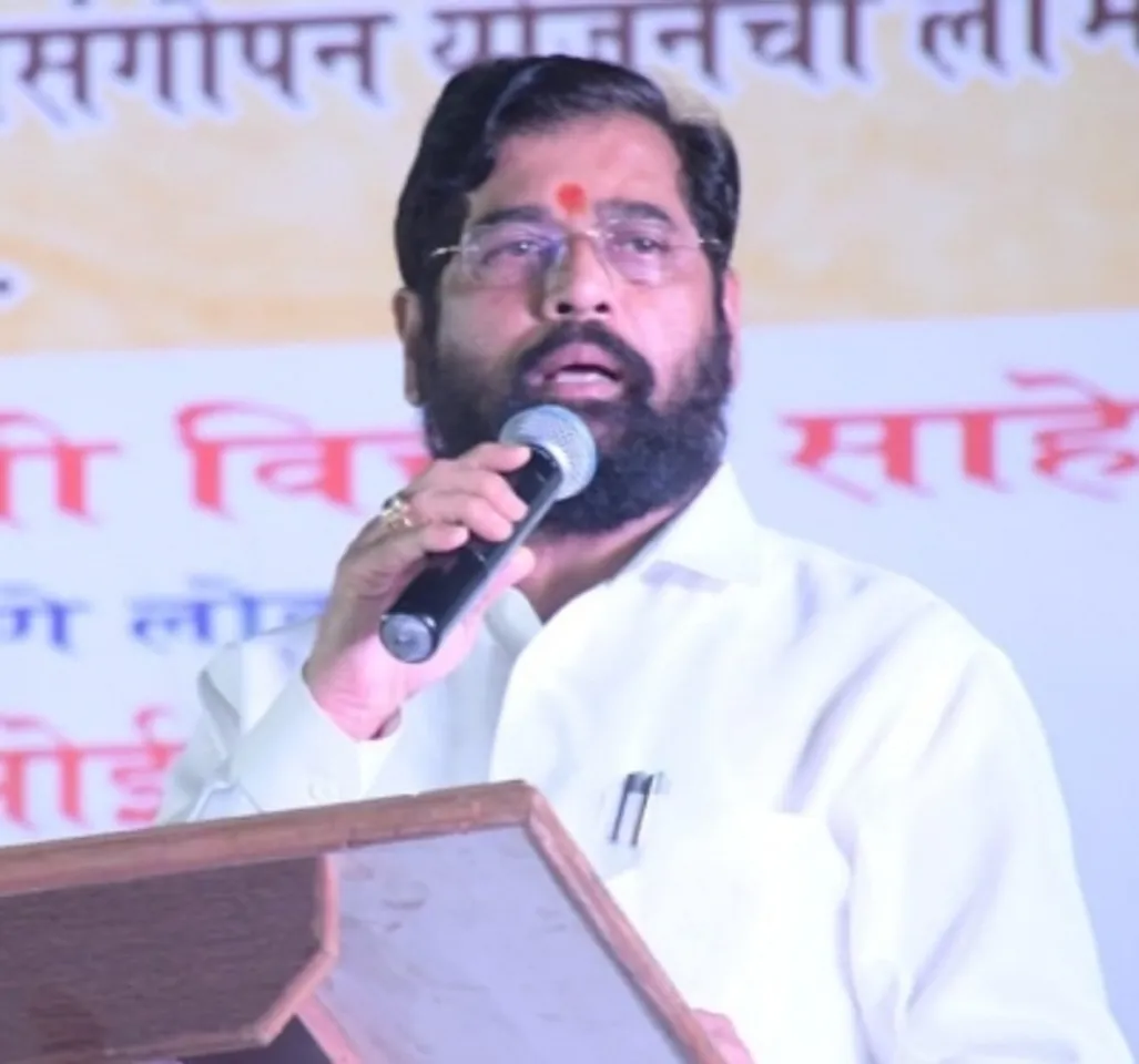 Maha political