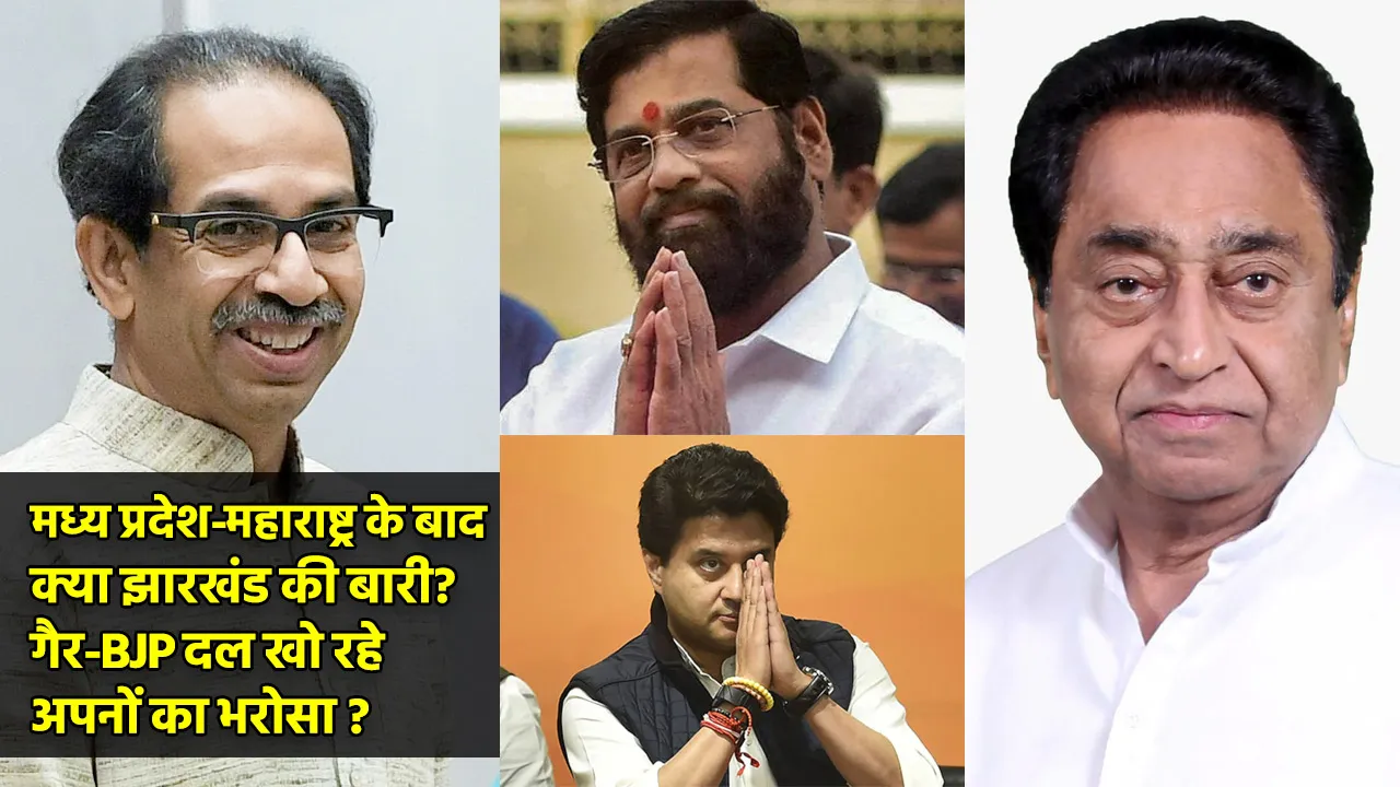 shinde kamalnath