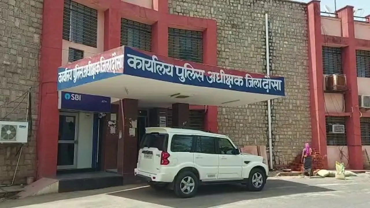 Dausa SP Office