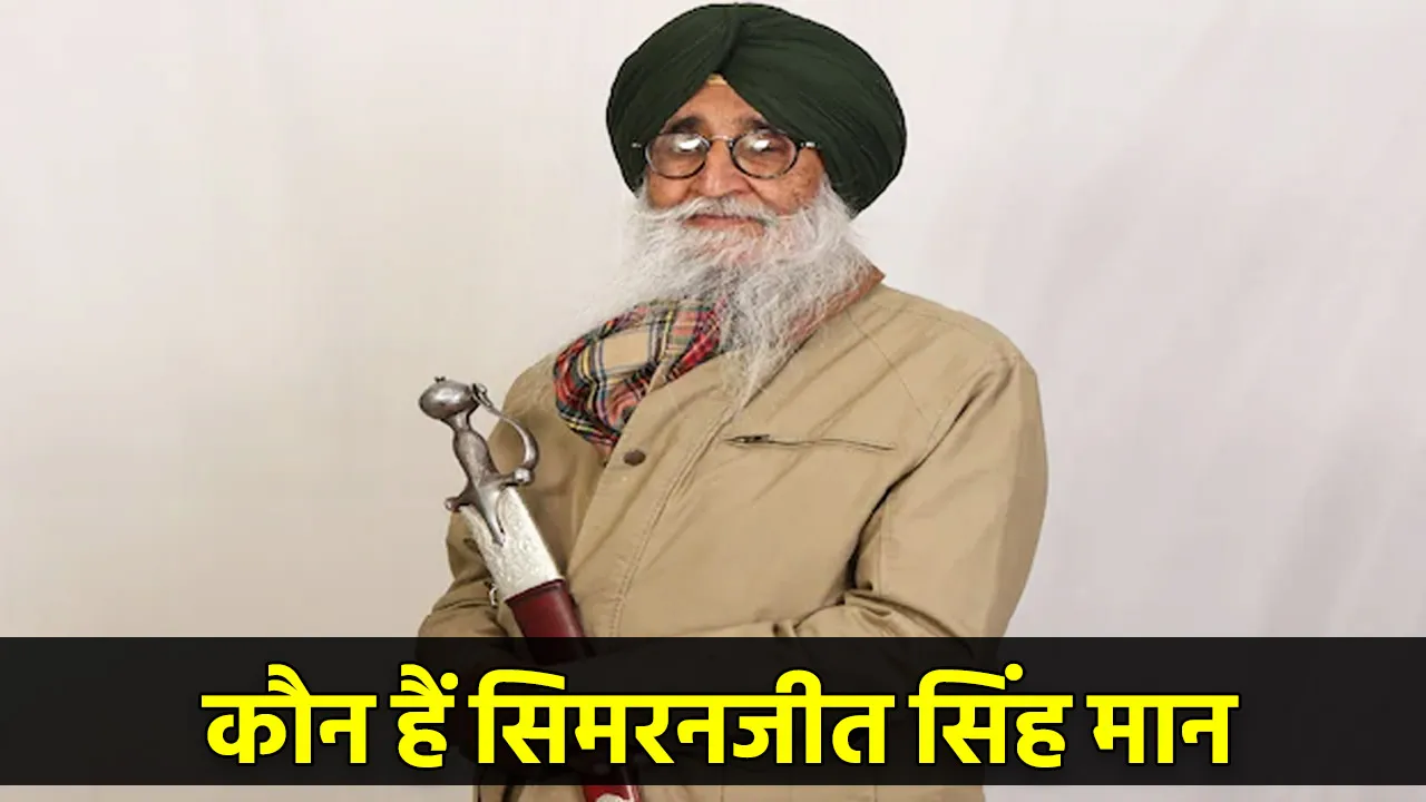 simarnjeet