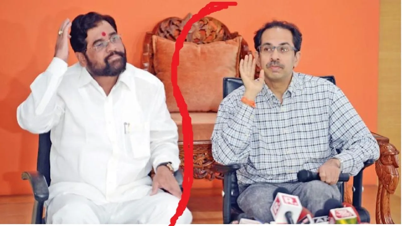 Uddhav