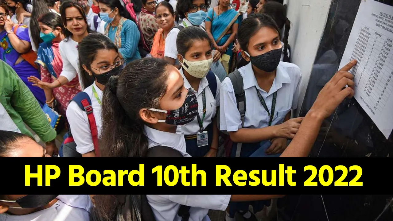 HP Board 10th Result 2022