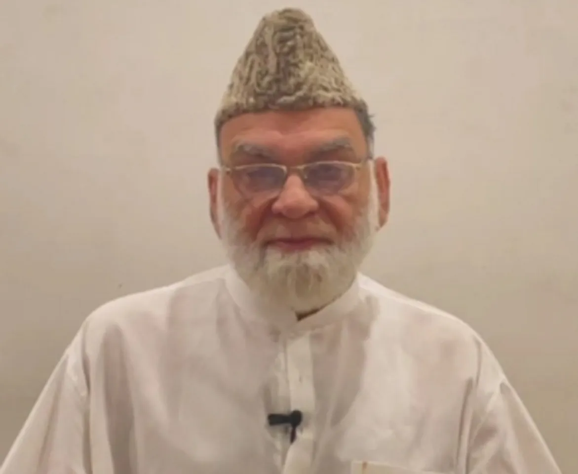 Shahi Imam
