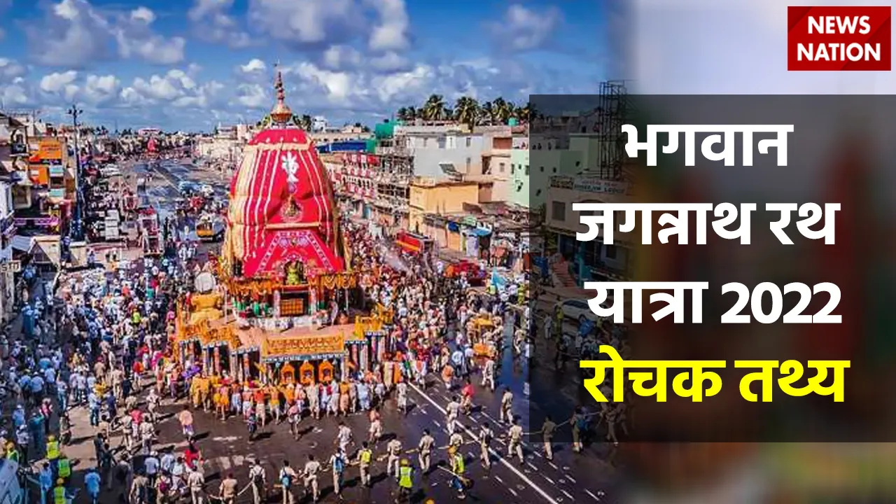 bhagwan jagannath puri yatra 2022 amazing facts