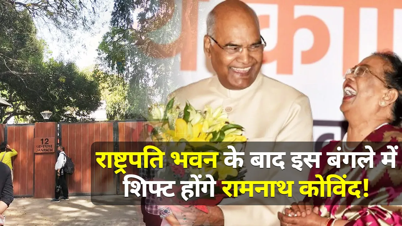 ramnath kovind