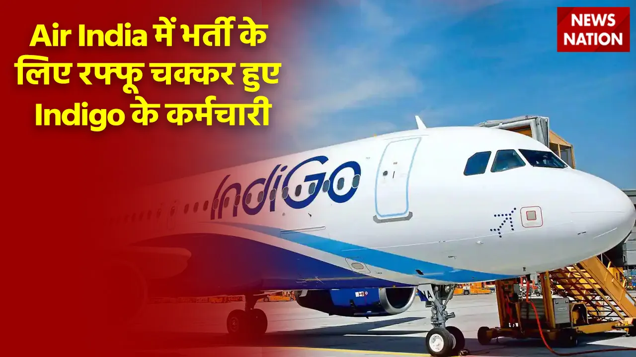 IndiGo Crew Members Took Sick Leave For Air India
