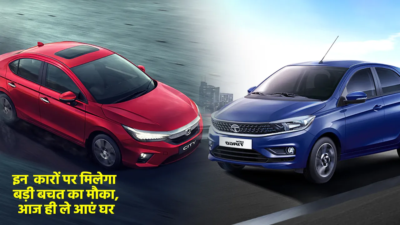 Car Sale July Offers 2022