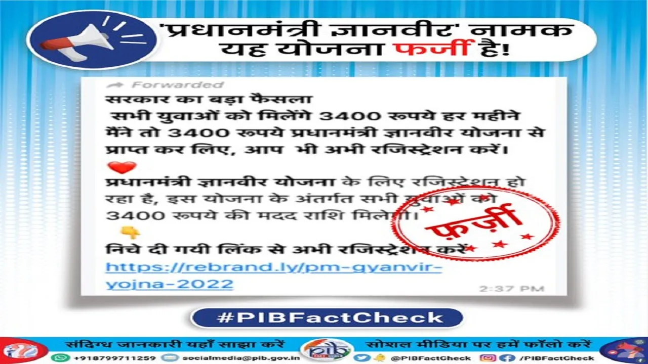 fact check2
