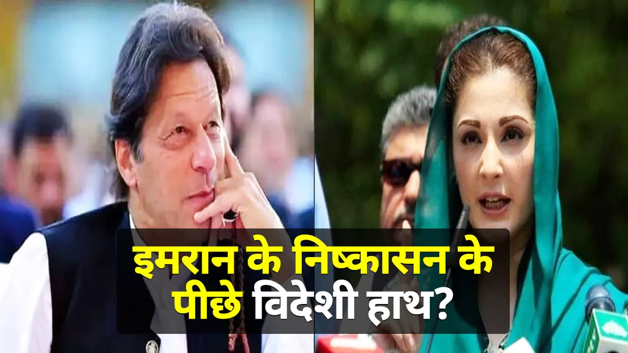 imran khan  1