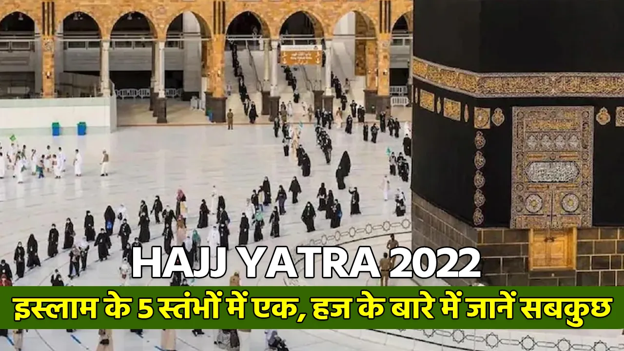 hajj