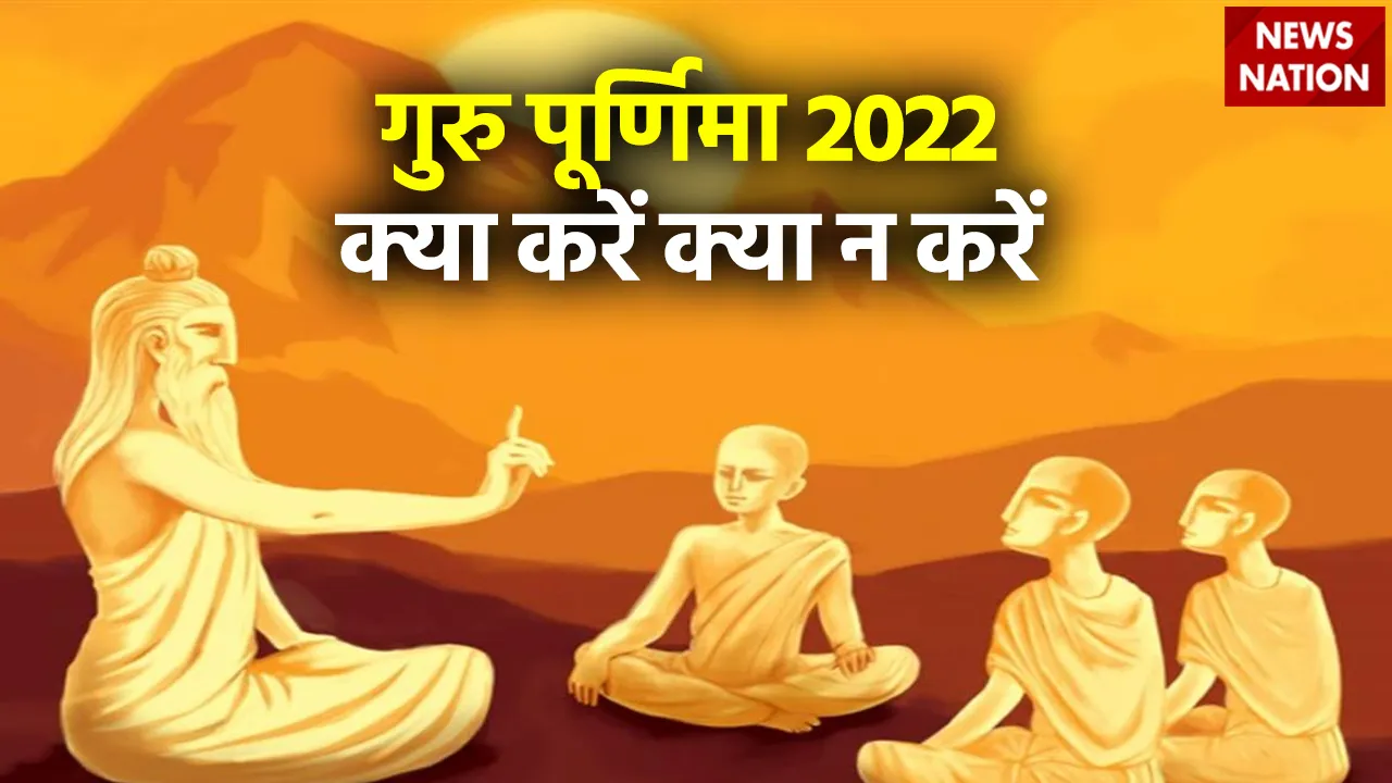 Guru Purnima 2022 Dos and Donts