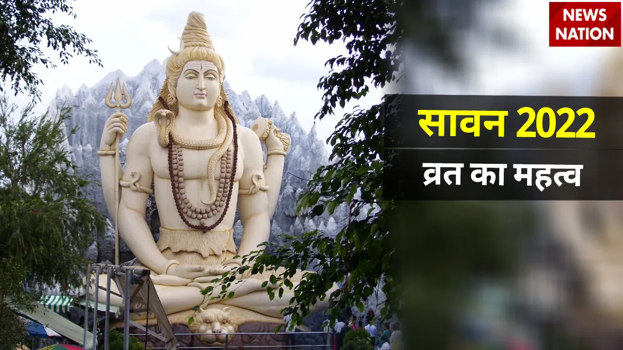 sawan 2022 vrat importance
