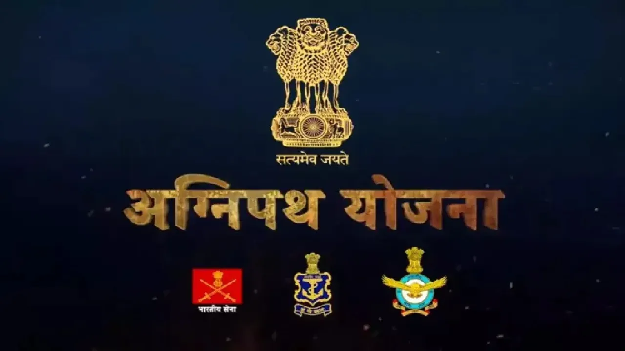 agniveer