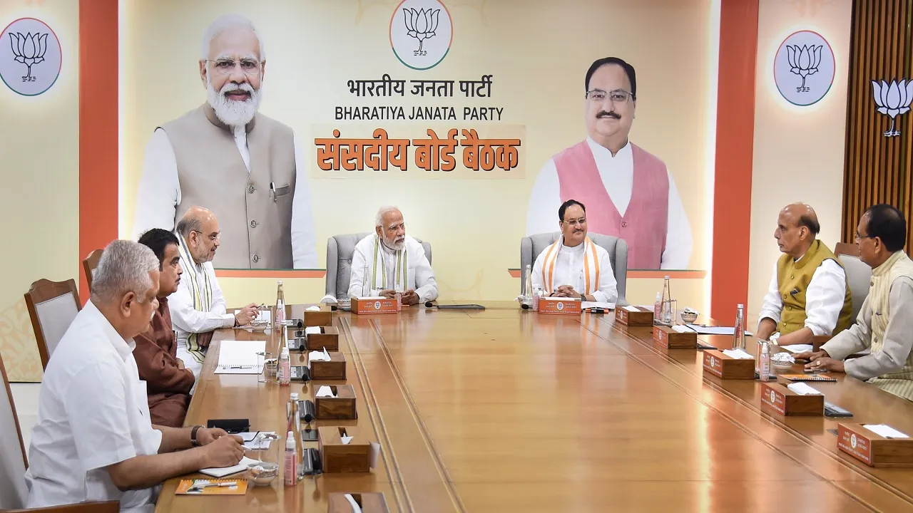 BJP Meeting